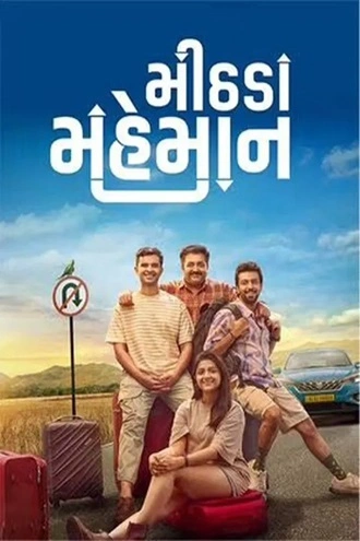Download Mithada Maheman | 2025 | Gujarati | WEB-DL | Full Movie 480p 720p 1080p