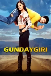 Gundaygiri-2024.jpgu5u944it4i9titirti
