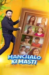 MV5BMGQzMDc5MGYt5yut4iytt41