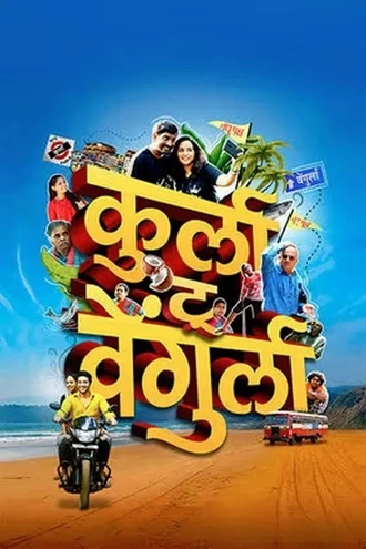 Download Kurla to Vengurla | 2025 | Hindi Dubbed | HDTC | Full Movie 480p 720p 1080p
