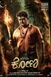 MV5BYmY3OTE3M2UtMjczZiiuy4i6u4iyui6