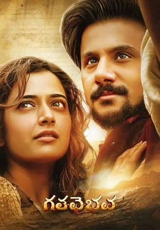 Download Gatha Vaibhava | 2025 | Hindi Dubbed | V2.CAMRip | Full Movie 480p 720p 1080p
