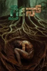 green-et00463122-176u2y6o56o46o4u6ou (1)