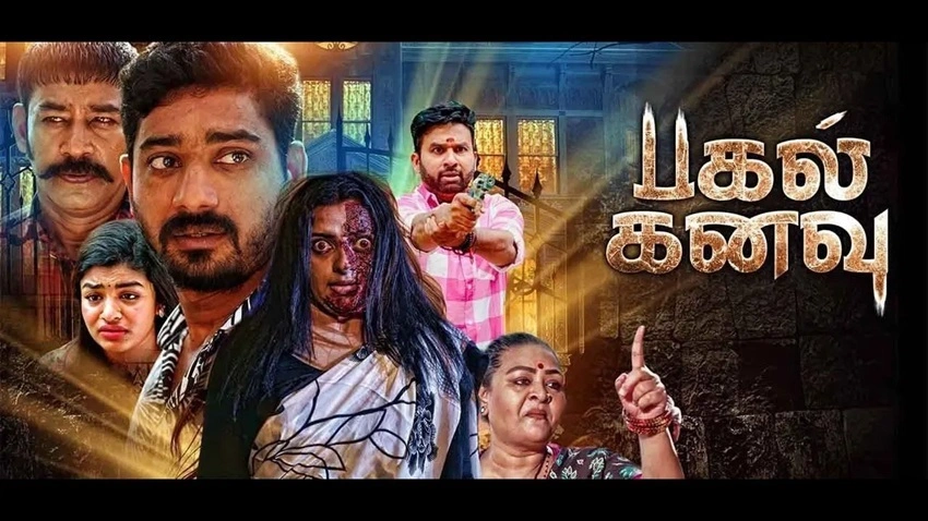 Download Pagal Kanavu | 2025 | Hindi Dubbed | CAMRip | Full Movie 480p 720p 1080p